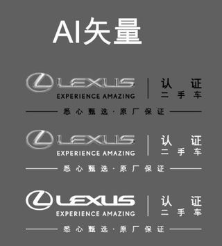 雷克萨斯认证二手车logo图片
