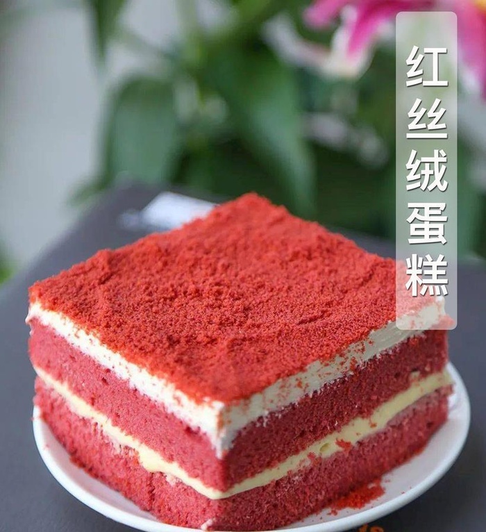 红丝绒蛋糕图片
