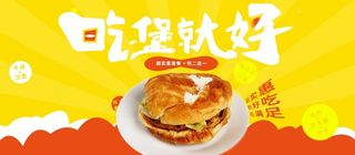 汉堡图片
