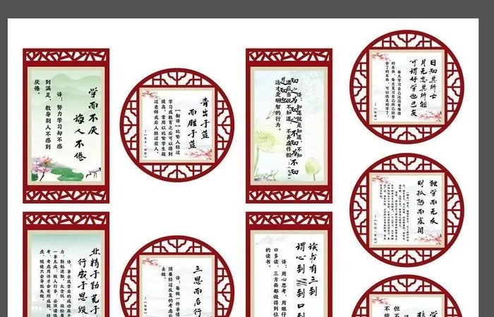 楼道文化图片