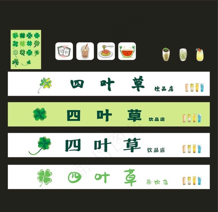 四叶草招牌图片cdr矢量模版下载