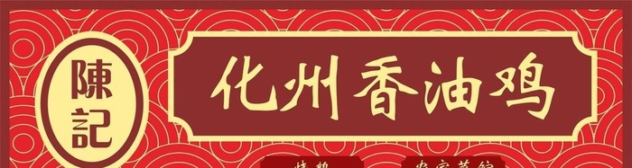 门头图片