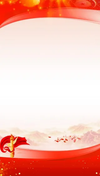 红色党建海报图片