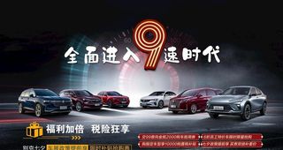 别克车展背景图片