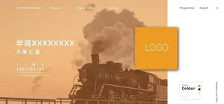 PPT封面 矢量图图片