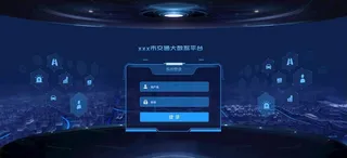 登录界面蓝色科技图片