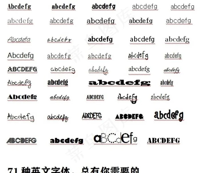 (500x500)psd模版下载