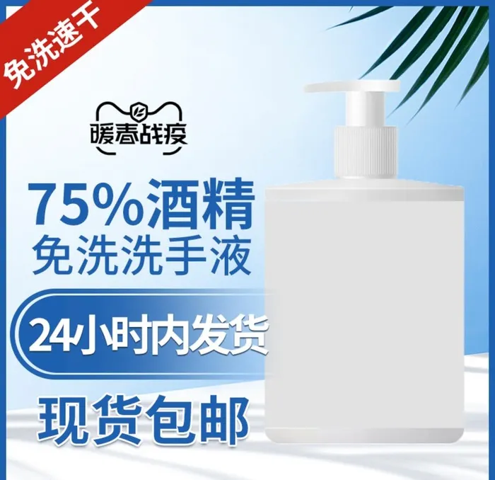 主图图片促销双十一618淘宝京(800x800)psd模版下载