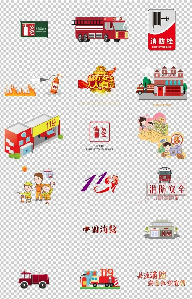 消防设备消防车消防安全宣传卡通图片(2344x3766)
