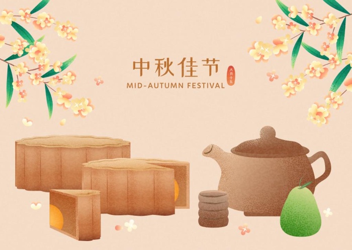 中秋海报图片ai矢量模版下载