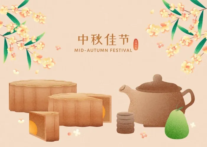 中秋海报图片ai矢量模版下载