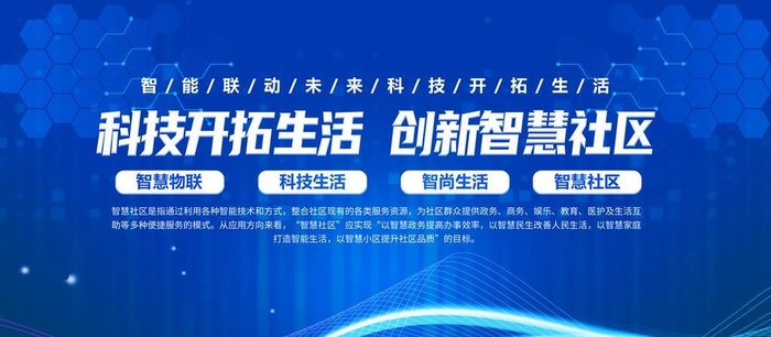 科技图片(3543x1772)psd模版下载