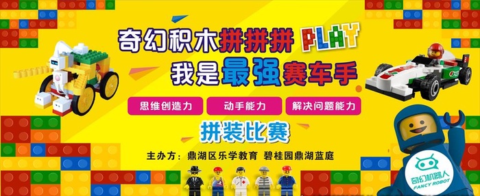 背景墙图片cdr矢量模版下载