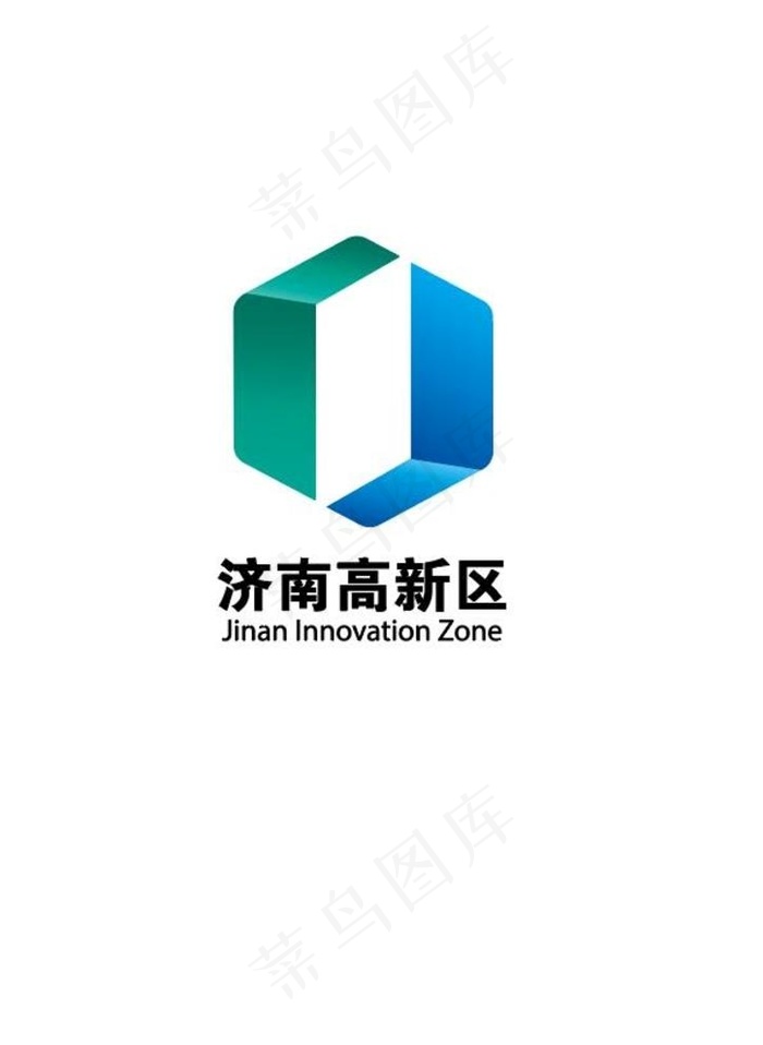 济南高新区LOGO图片ai矢量模版下载