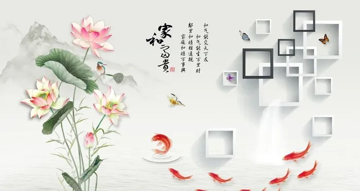 家和图片(9071x5669)psd模版下载