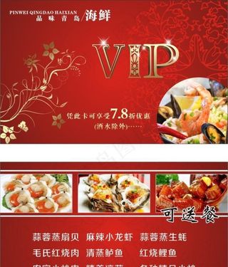 品味青岛PVC图片