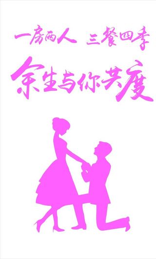 珠宝店背景墙图片