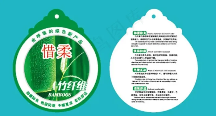 吊牌图片ai矢量模版下载