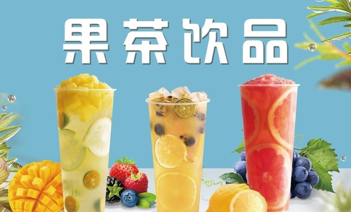 果茶图片(2000x1000)psd模版下载