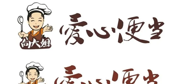 厨娘logo图片cdr矢量模版下载