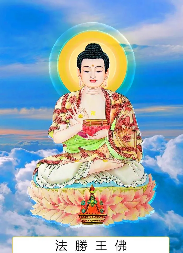 八十八佛,88佛,法胜王佛,四十二佛,42佛,(1344x1920)