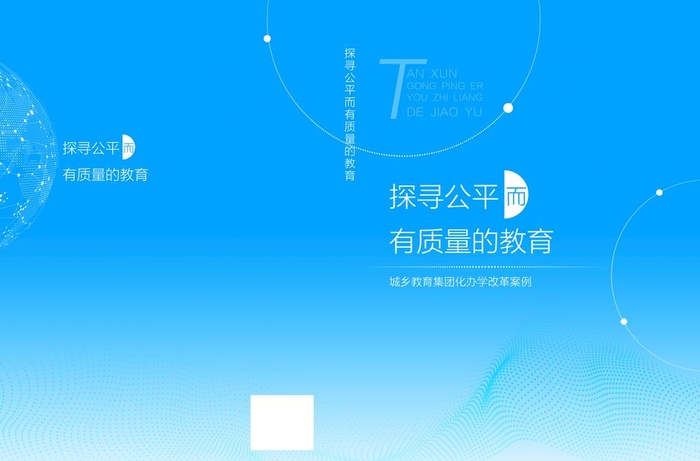 蓝色封面  书脊封面图片