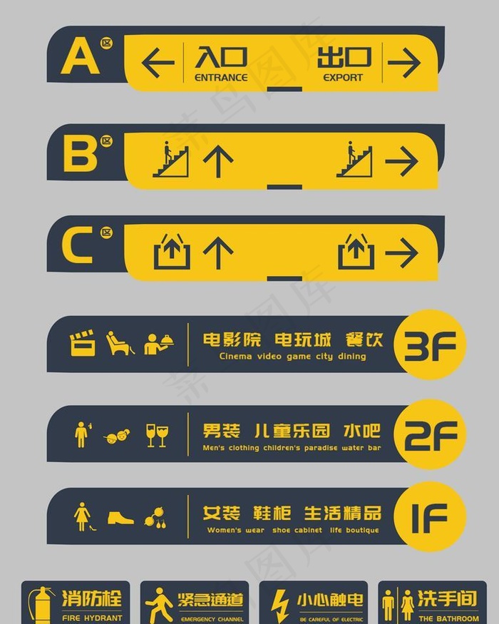 电影院门牌图片(2945x3937)psd模版下载