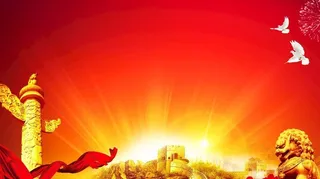 红色光辉展板图片