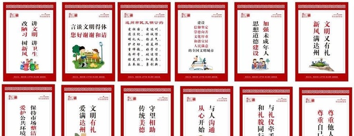 创文挂画图片