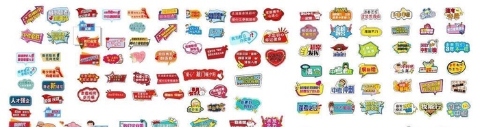 手举牌图片