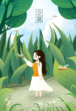 夏天插画图片