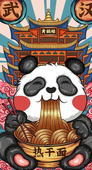 国潮风之武汉热干面图片