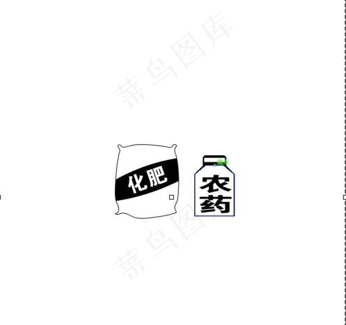 化肥农药图标图片ai矢量模版下载