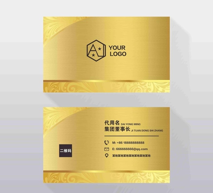 金色名片图片