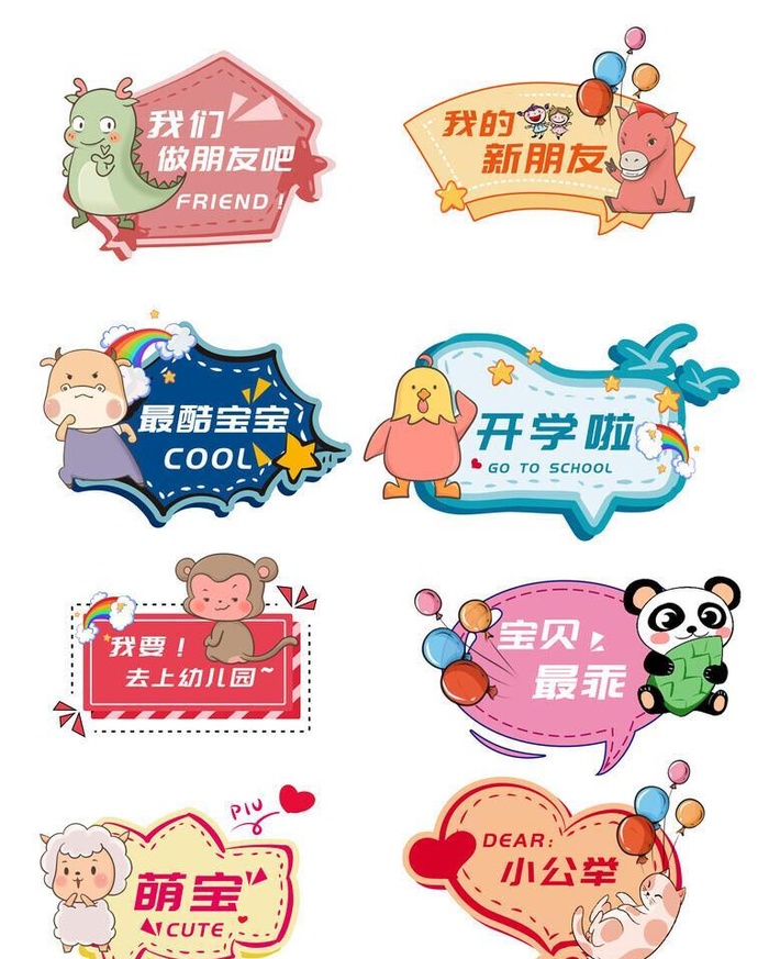 手举牌图片(7087x9449)psd模版下载