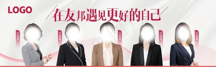 多人海报图片(2362x1063)psd模版下载