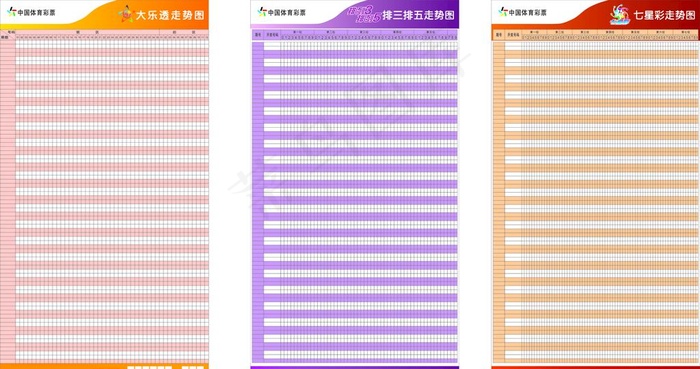 走势图图片cdr矢量模版下载