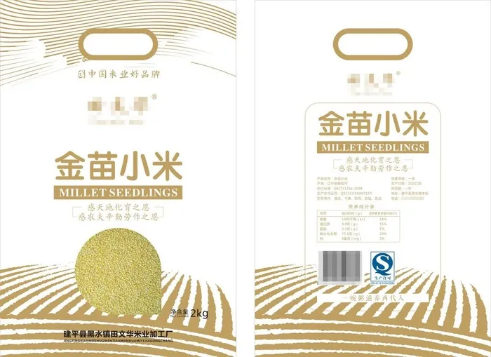小米包装图片cdr矢量模版下载