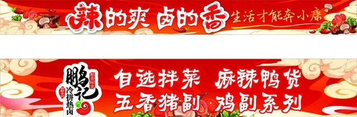 小吃车灯箱图片cdr矢量模版下载