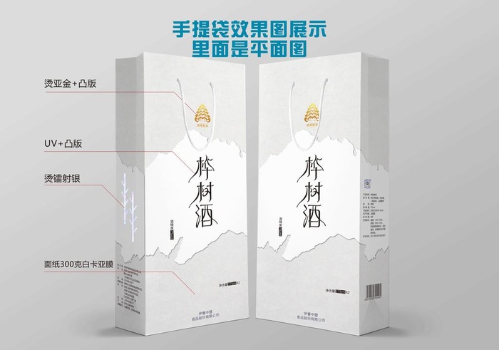 高档手提袋效果图展开图图片(619x515)