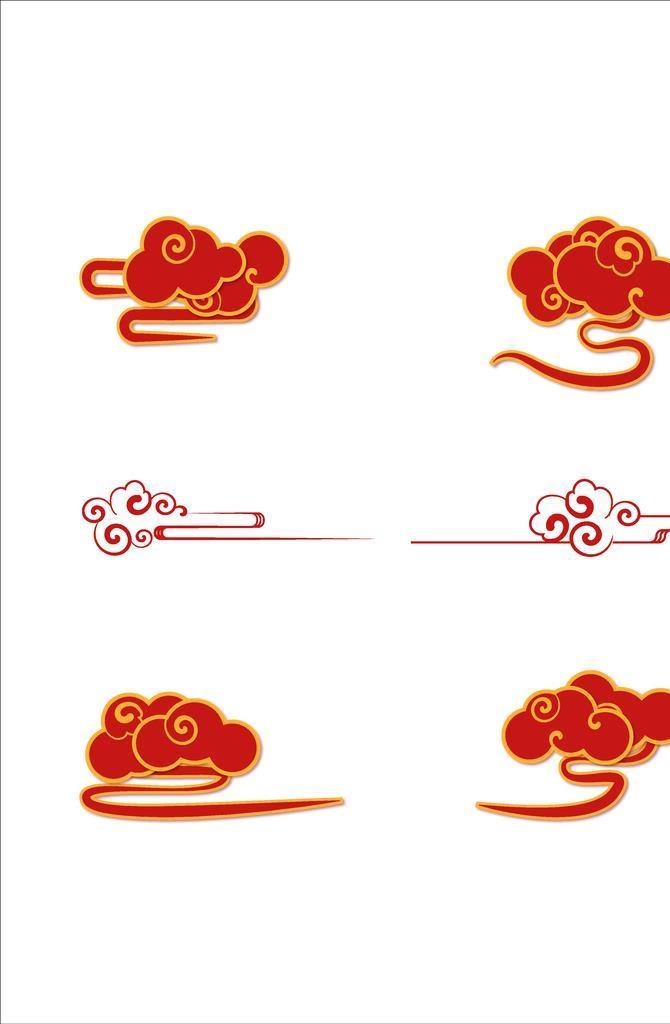 祥云图片ai矢量模版下载