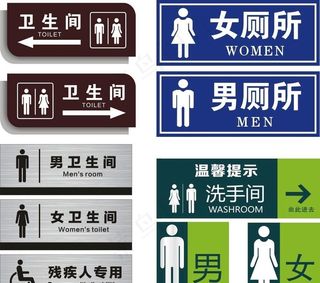 卫生间图片