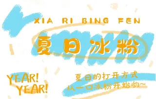 后备箱摆摊神器挂布街边夜市招牌图片