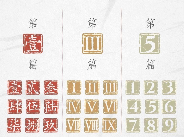 印章数字图标图片ai矢量模版下载