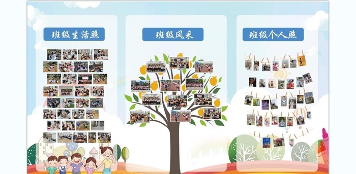 学校展板 图片(2235x5236)psd模版下载