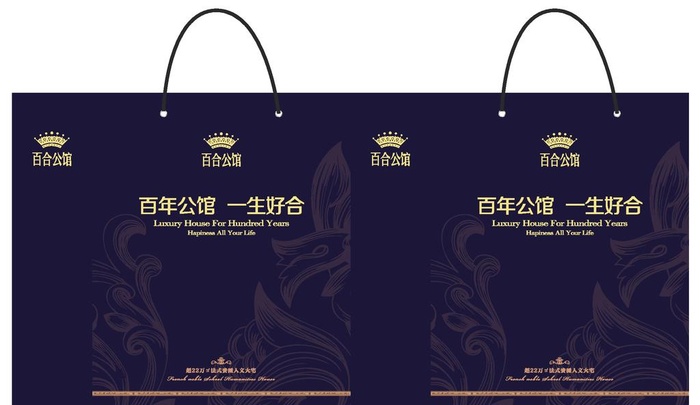手提袋图片ai矢量模版下载