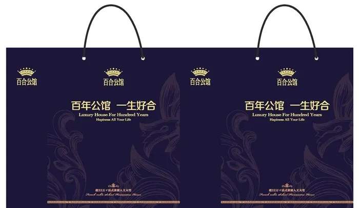手提袋图片ai矢量模版下载
