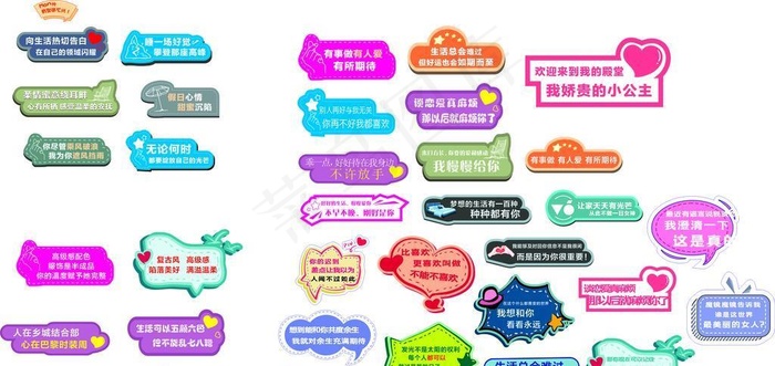 异形牌图片cdr矢量模版下载