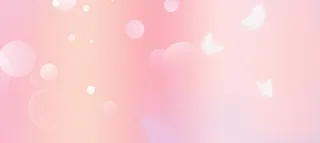 粉色梦幻背景图片