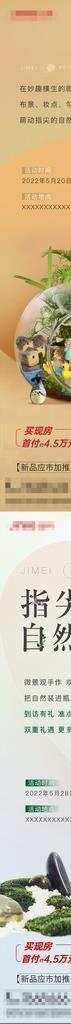 房地产图片